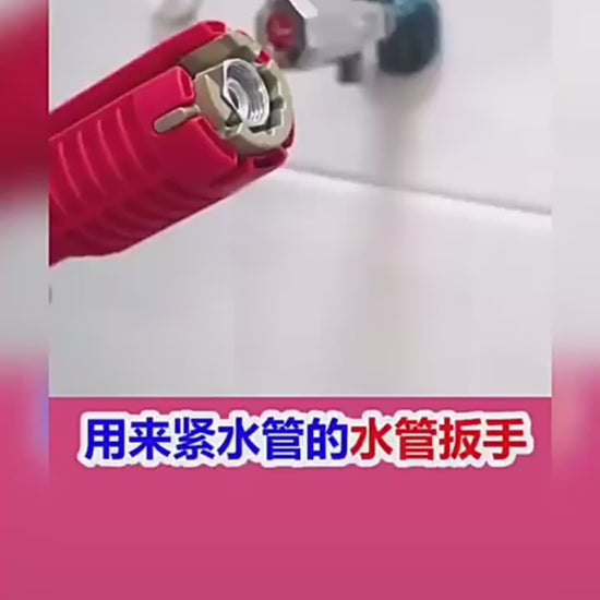 Llave multiuso plomería tamaño ajustable para lavabos y grifos