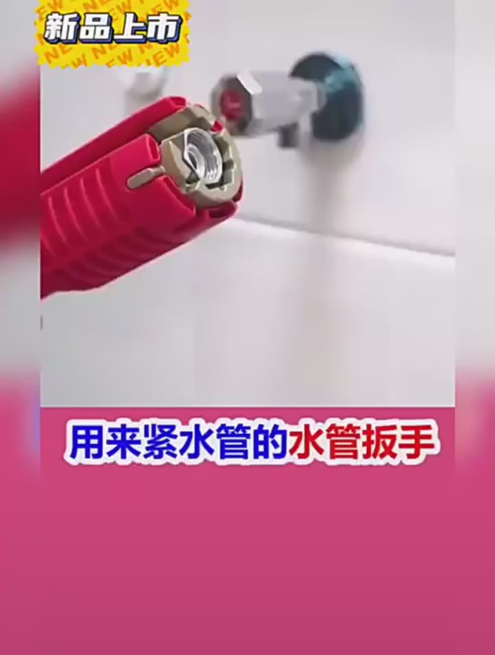 Llave multiuso plomería tamaño ajustable para lavabos y grifos